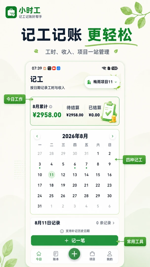 Сʱ��3653.2.325 ����ù��ӵ�ƽ̨