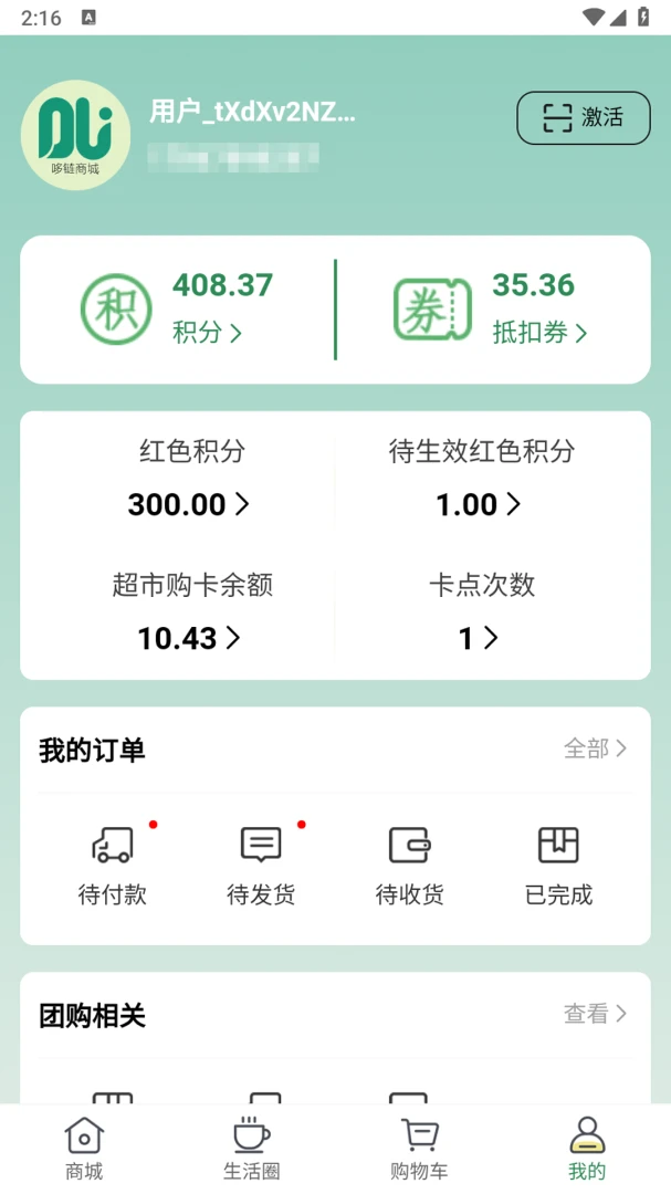 ��������1.0.0 �������