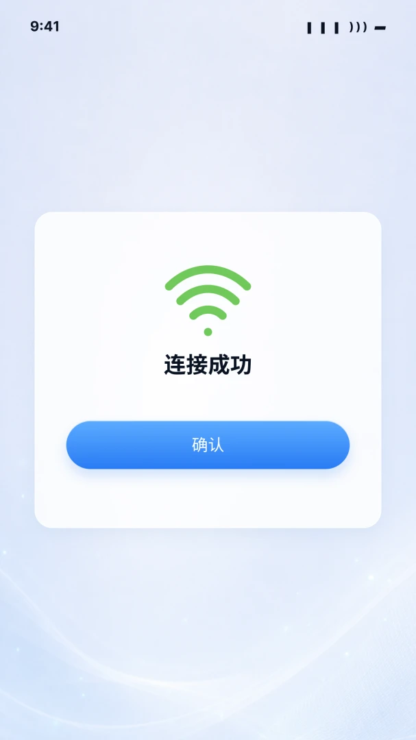 wifi������������Կ��1.0.0 һ����������