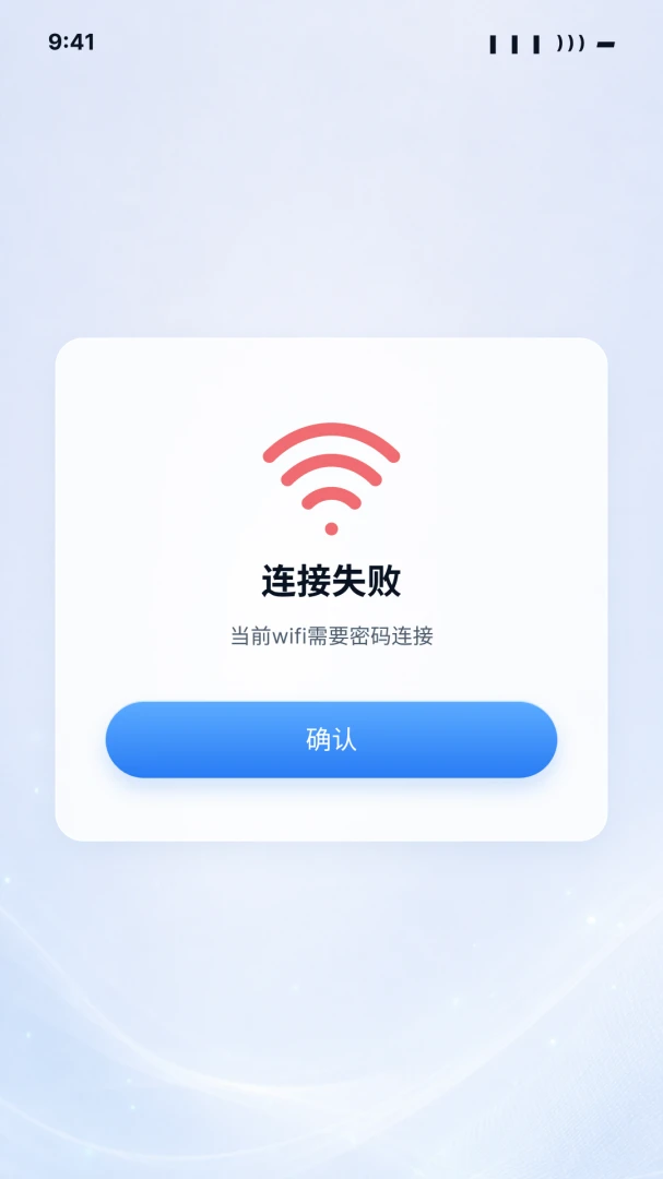 wifi������������Կ��1.0.0 һ����������
