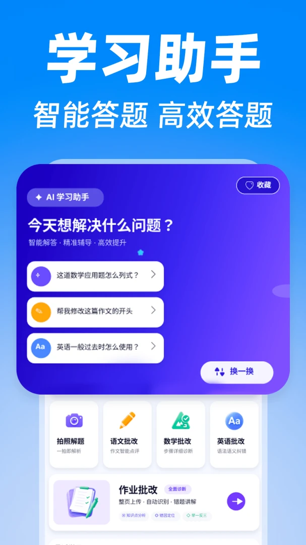 �����ҵ�Ѵ�1.0.2 ��׿��