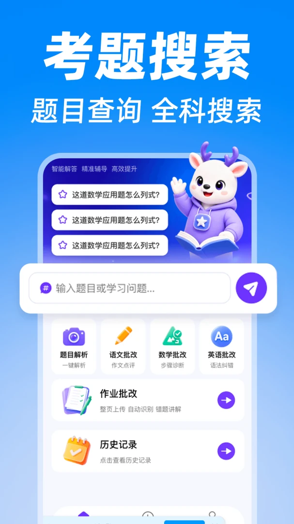 �����ҵ�Ѵ�1.0.2 ��׿��