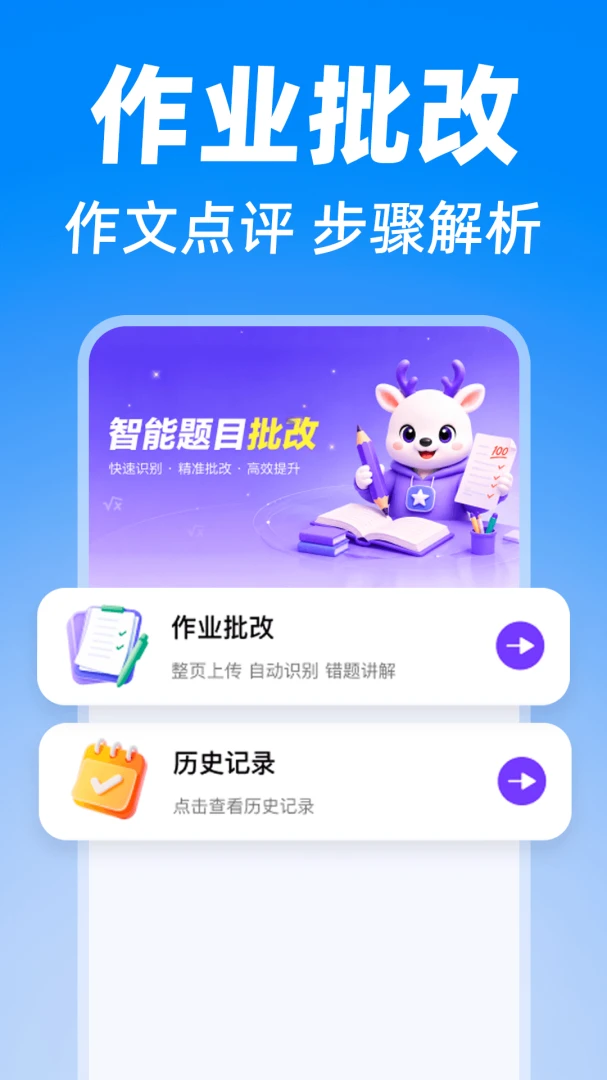 �����ҵ�Ѵ�1.0.2 ��׿��