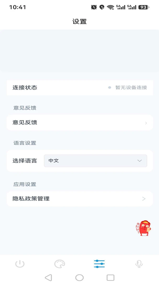 �����ǿ�ϵͳ1.0.8 ���ܼ�ع���