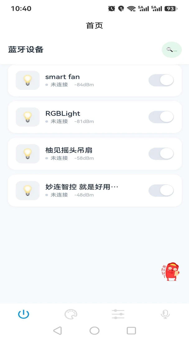 �����ǿ�ϵͳ1.0.8 ���ܼ�ع���