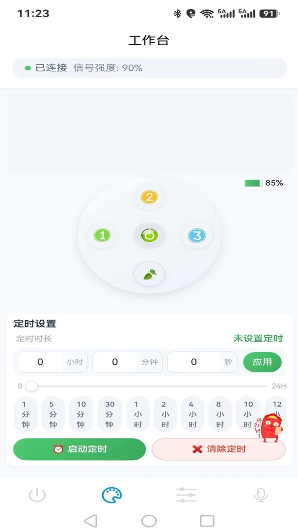 �����ǿ�ϵͳ1.0.8 ���ܼ�ع���
