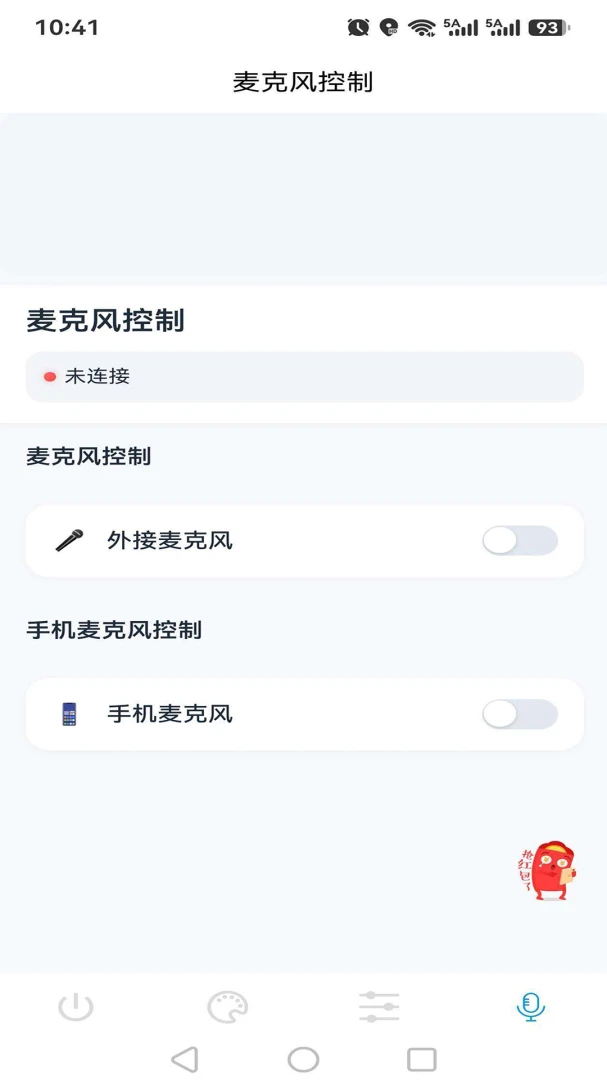�����ǿ�ϵͳ1.0.8 ���ܼ�ع���