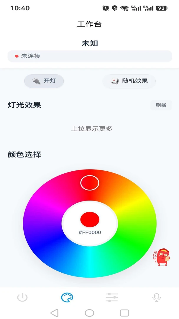 �����ǿ�ϵͳ1.0.8 ���ܼ�ع���
