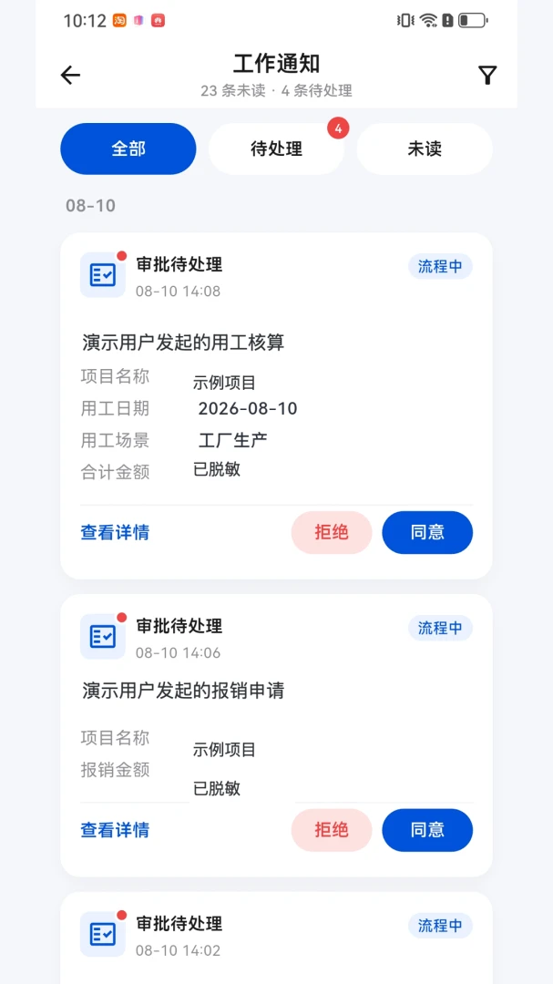 ����1.0.1 ��Ч��������