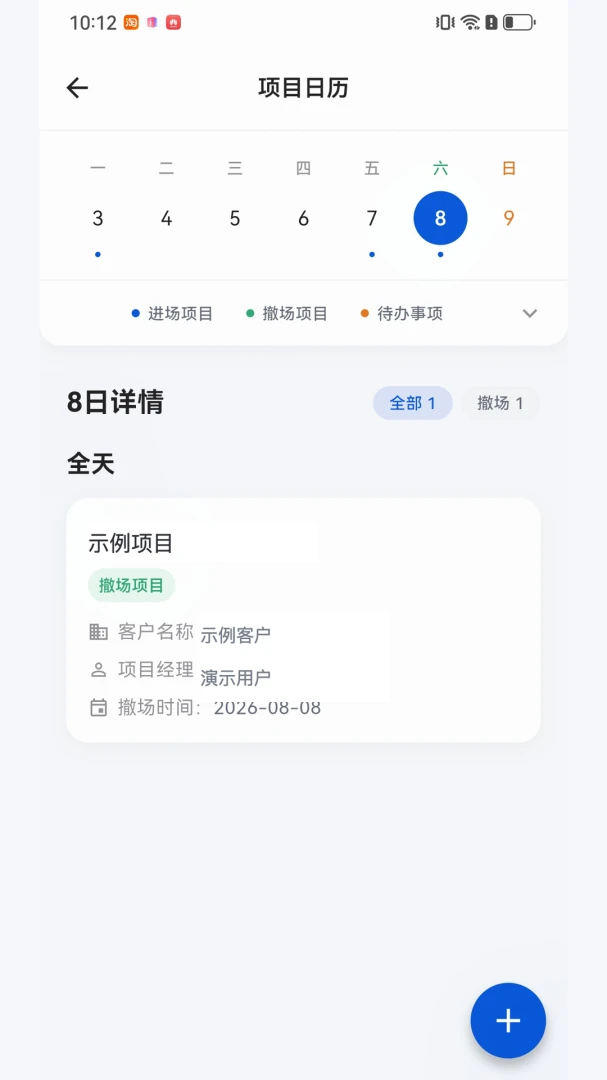 ����1.0.1 ��Ч��������