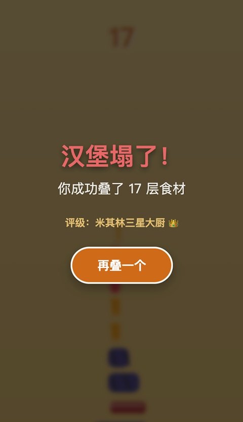 ��ʳ�����������ֻ���v1.0.2 ��׿��