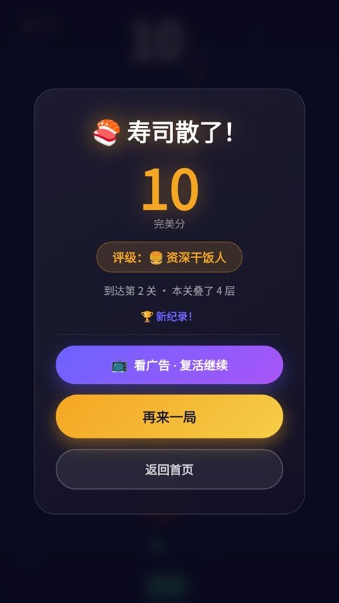 ��ʳ�����������ֻ���v1.0.2 ��׿��