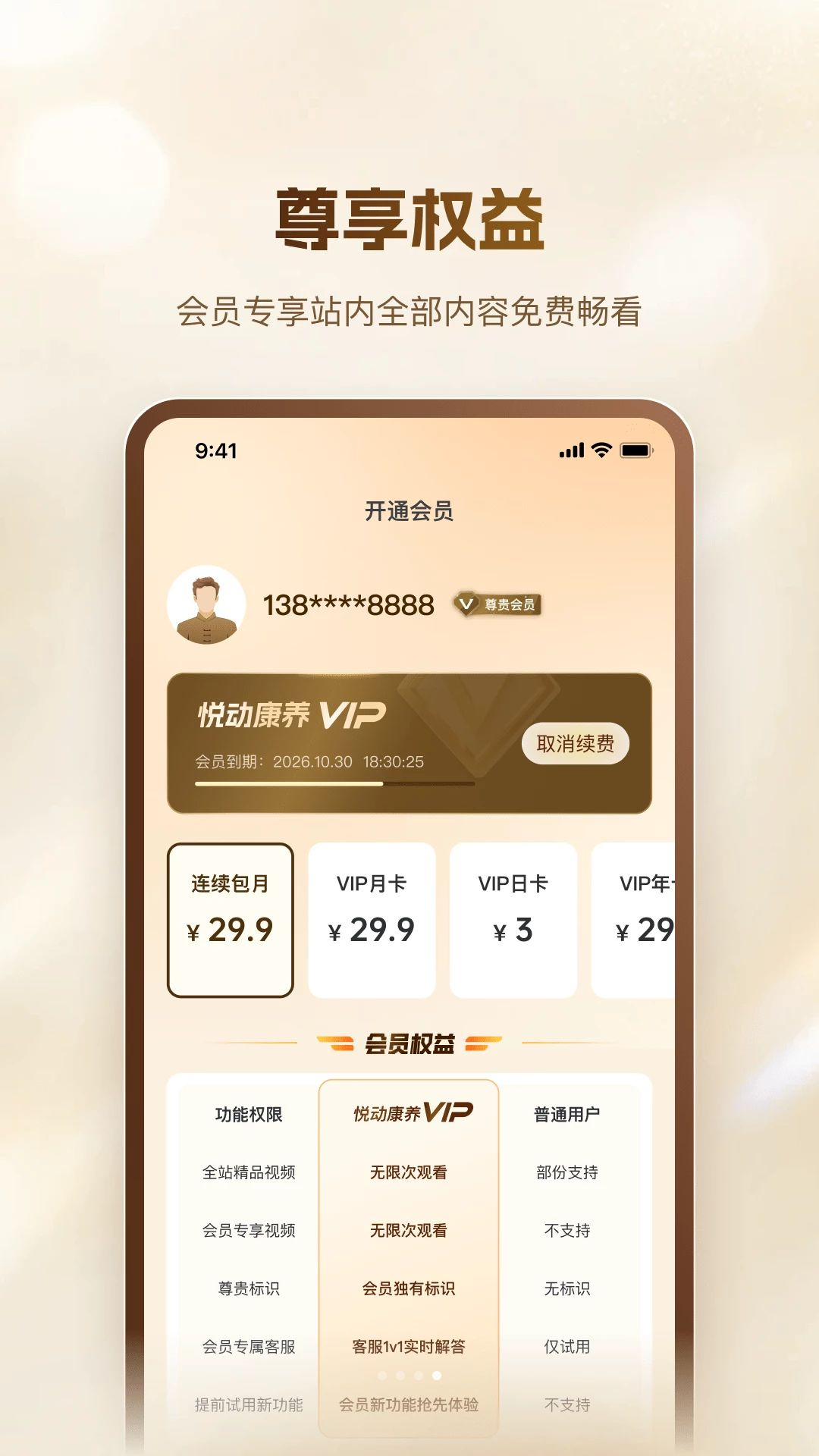 �ö�����1.0.0 ������������
