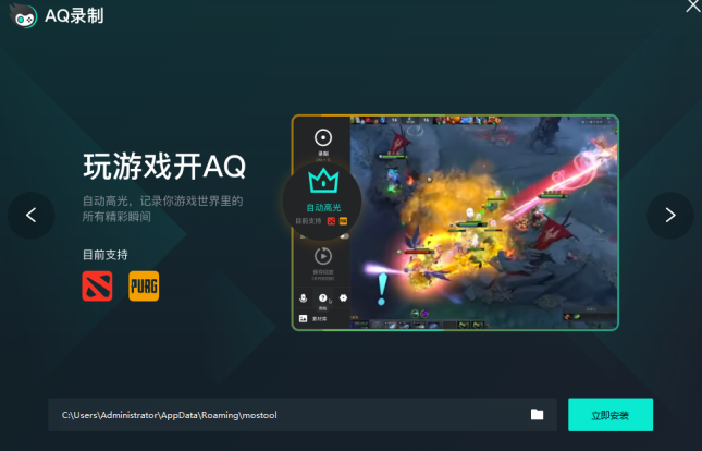 AQ¼��V3.2.5 ������Ļ¼��