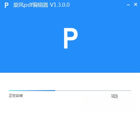 ����PDF�༭��3.2.0.2026 PDF�༭ȫ������