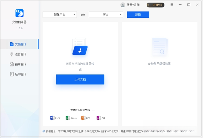 �ĵ�������2026.1.0 �������ĵ�����