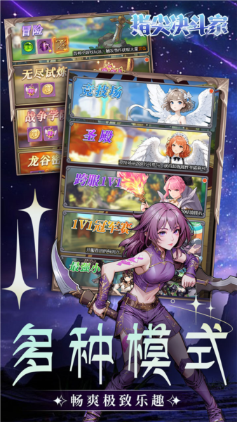 ָ��ս�����޹��� ��װ���� �ֻ���ͼ