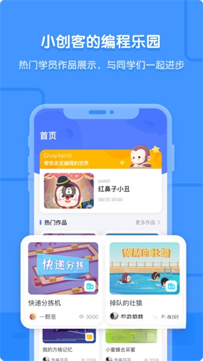 Գ����ٶ���V3.8.2 �ٷ����԰�