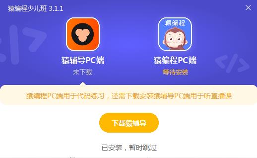 Գ����ٶ���V3.8.2 �ٷ����԰�