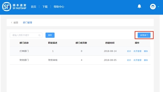 ˳���ٷ�5.4.2 �ٷ����°�