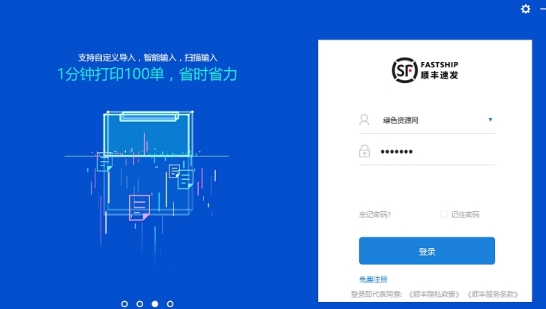 ˳���ٷ�5.4.2 �ٷ����°�