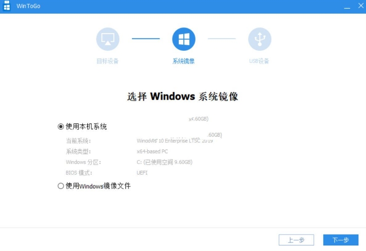 WinToGo5.0.1 ��Яϵͳ��������