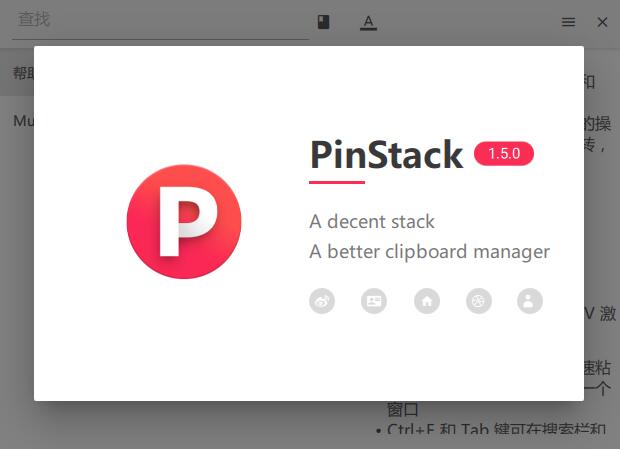 PinStack ��׿�� ������������