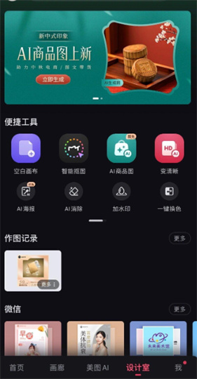 ��ͼ����2026 ��Ѱ� v3.8.1