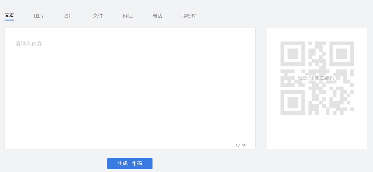 ��ά���������������ֻ��� ���һ������ר����ά�빤���Ƽ�