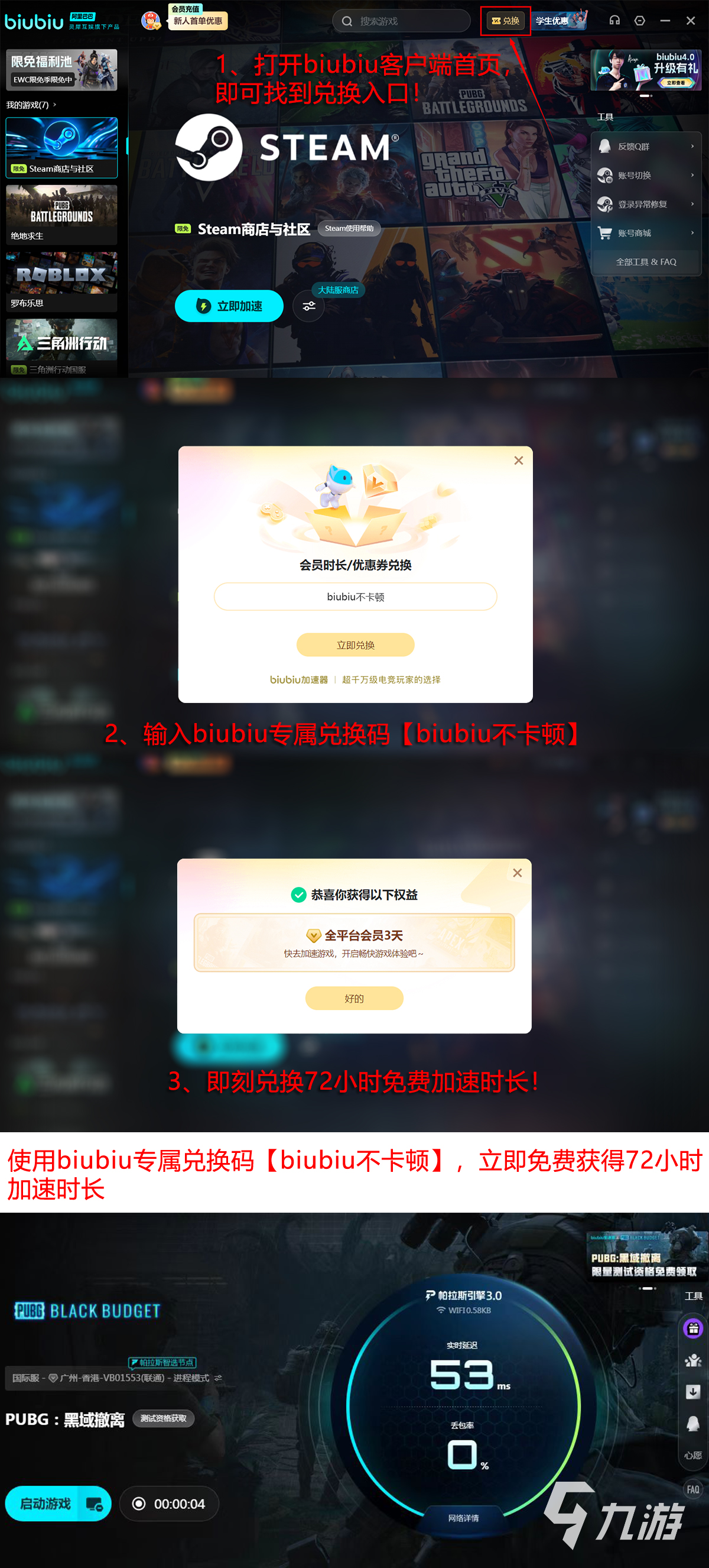 ���������°����� ��װ�� ��׿ios���¼ ʵ�����