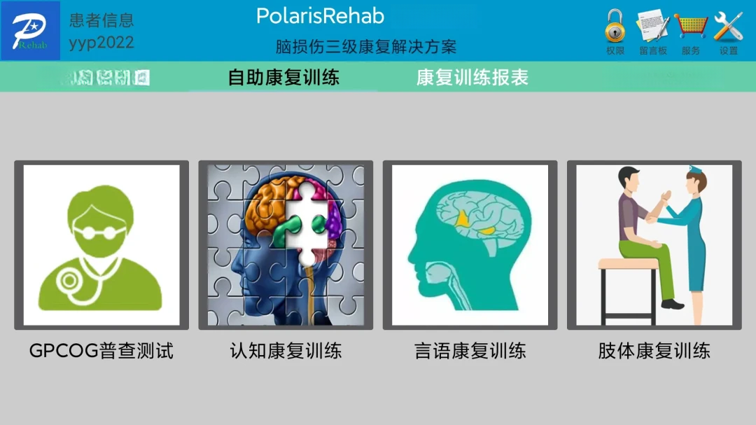 Polaris0.10.4 �����ǲ�����