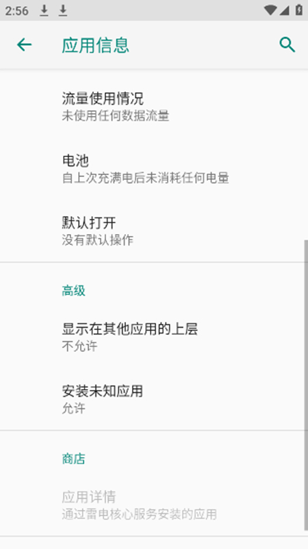 ��ҳתApp1.9 ��ҳһ���������
