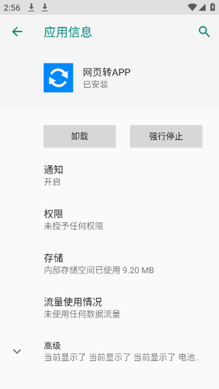 ��ҳתApp1.9 ��ҳһ���������
