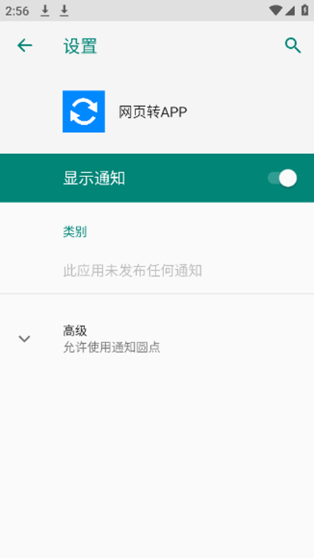 ��ҳתApp1.9 ��ҳһ���������