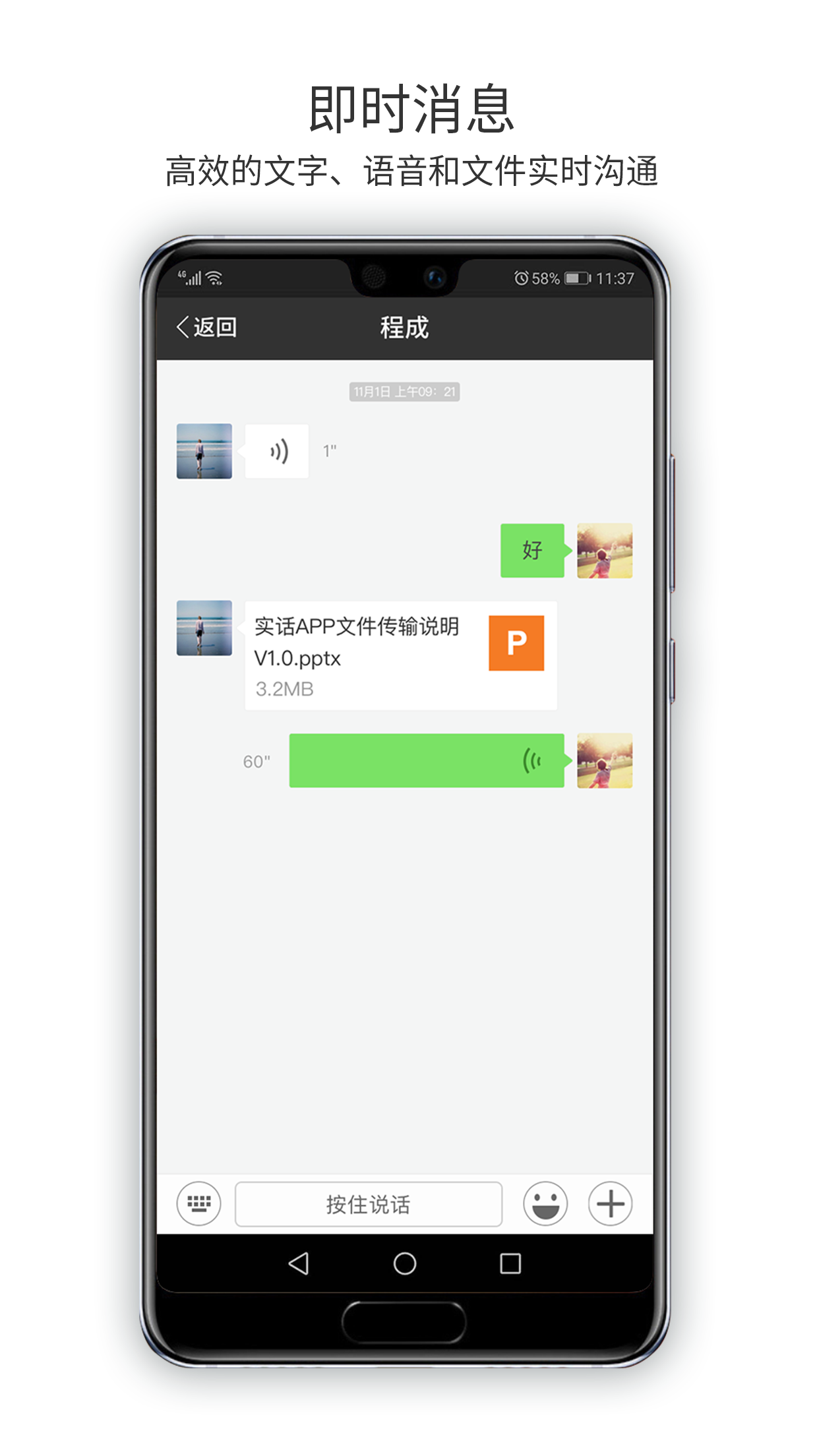ʵ��1.0.0 �罻��ͨ����