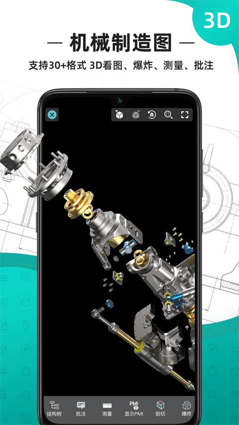 �Ƴ�CAD GstarCAD2020 רҵ��ͼ���