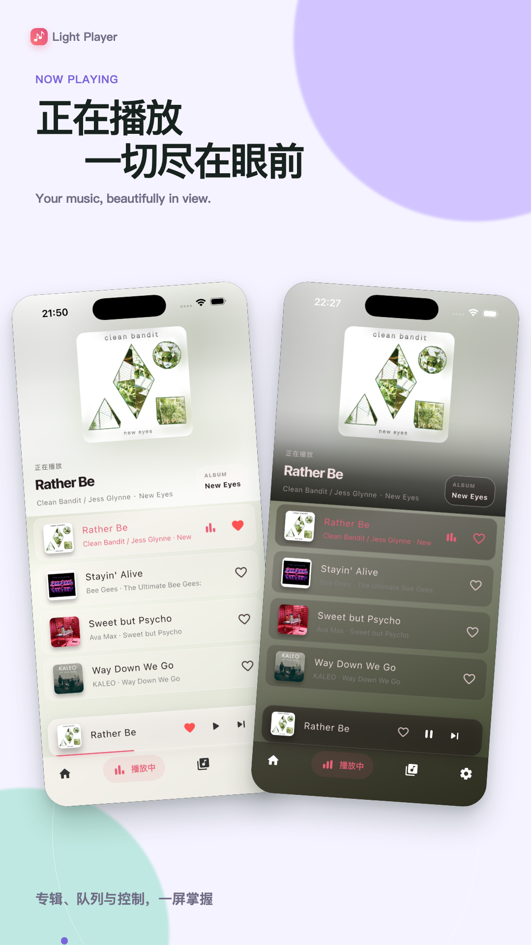 Light Player3.2.1 �������ֲ�����