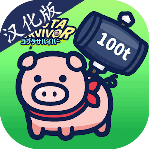 С���Ҵ�����Ϸ���ذ�װ�ֻ���v1.1.1 ��׿��