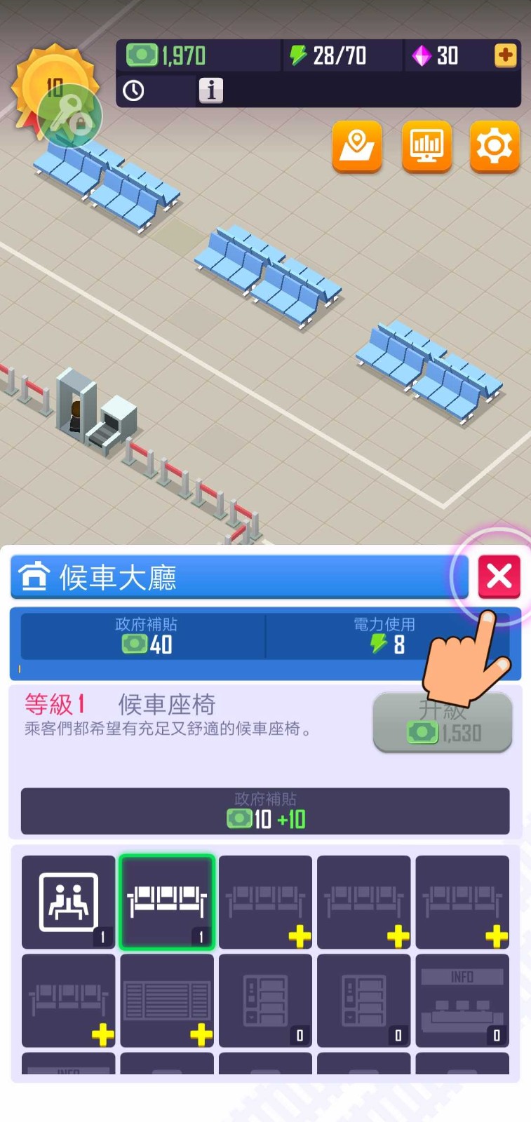 ������·������°�(Idle Railway Tycoon��װ��) ��Ϸ���� �������� �������