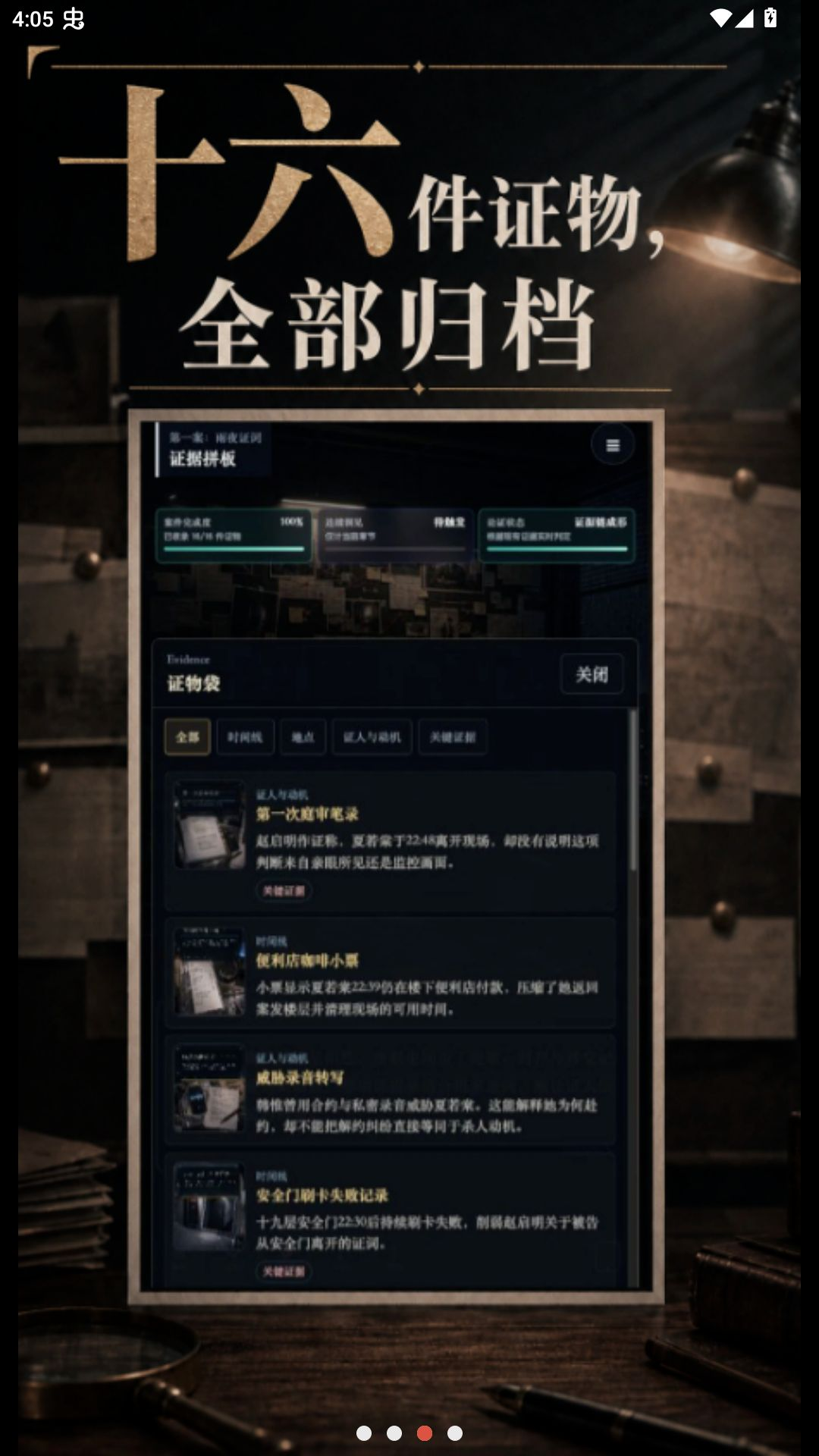 ֤��֮��0.8.5-closed-beta.11 ����ð�հ�