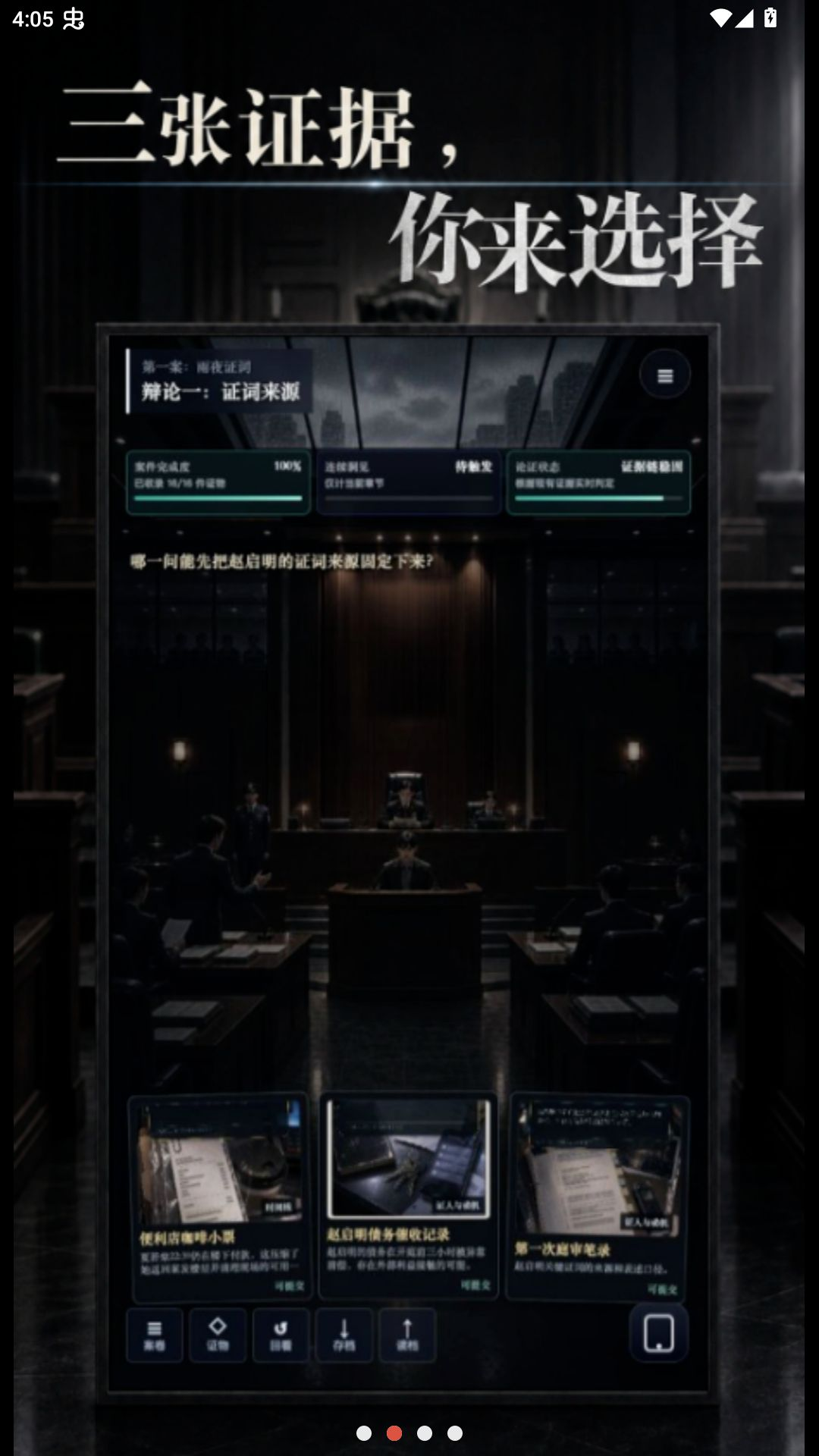 ֤��֮��0.8.5-closed-beta.11 ����ð�հ�
