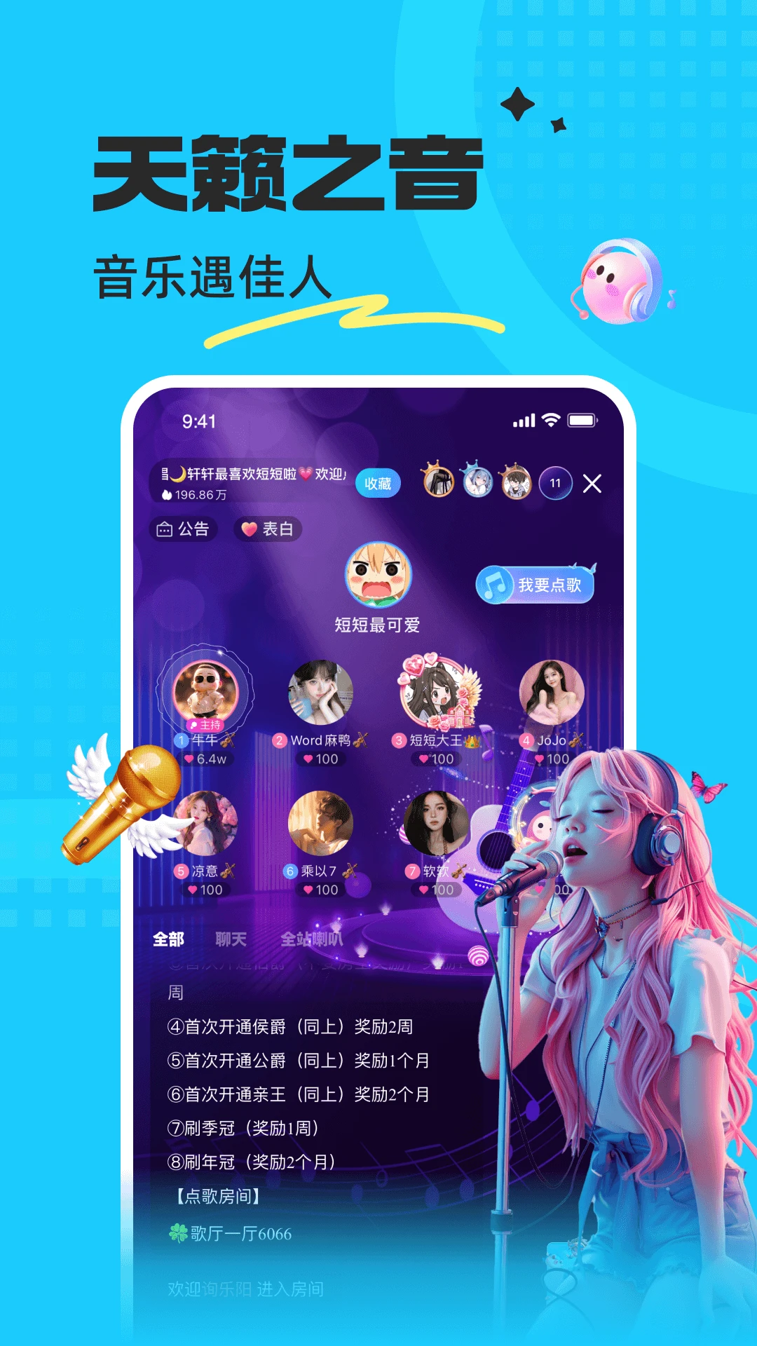 �������9.7.1 �����罻����