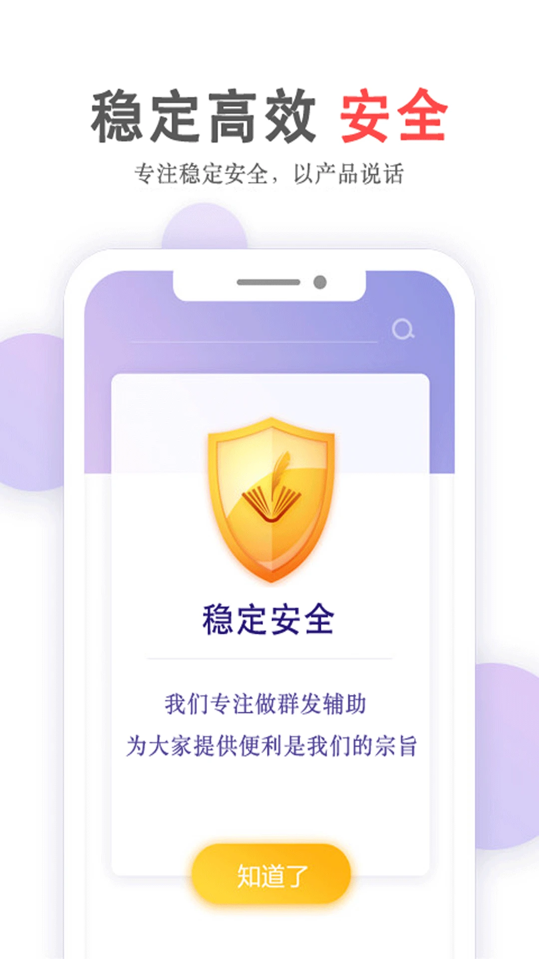 Ⱥ������5.05.59 ����Ⱥ������
