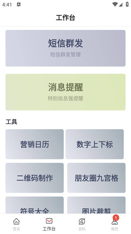 Ⱥ������5.05.59 ����Ⱥ������