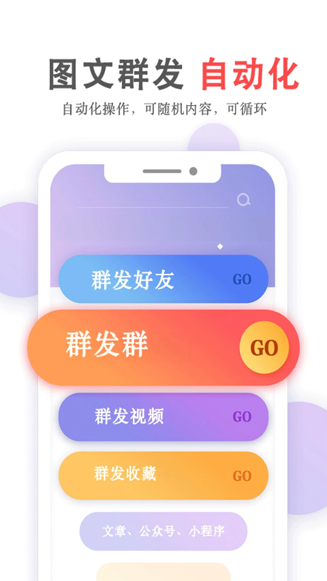 Ⱥ������5.05.59 ����Ⱥ������