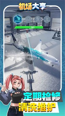 ����������ذ�װ���°�v3.2.0 ��׿��