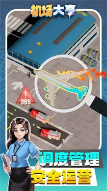 ����������ذ�װ���°�v3.2.0 ��׿��