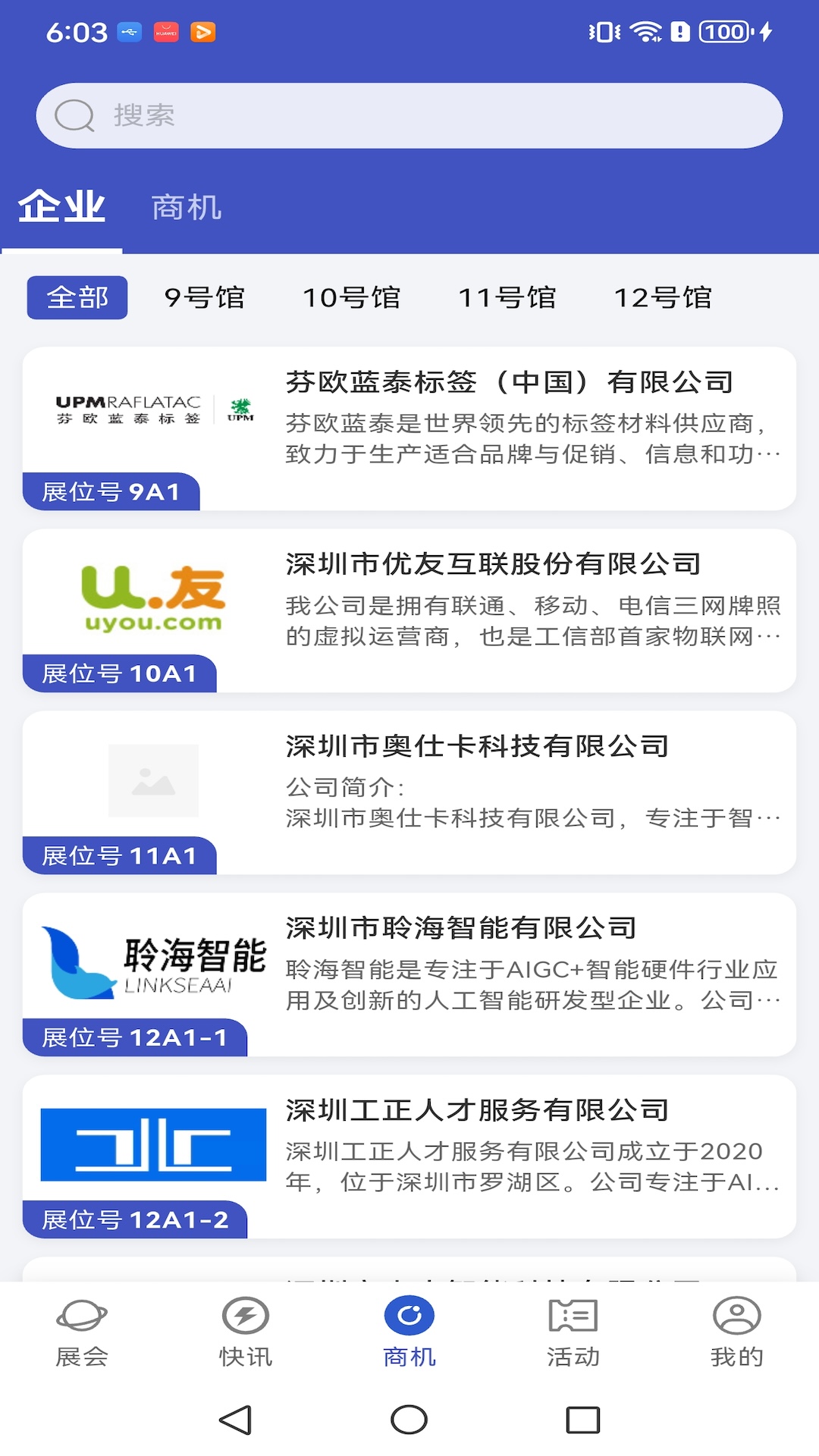 AI����Ȧ1.2.3 �����豸��������