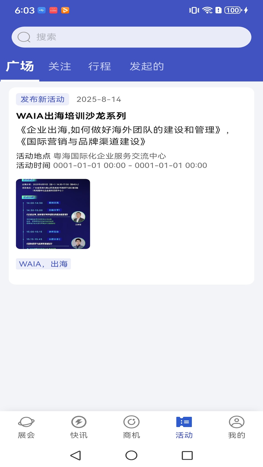AI����Ȧ1.2.3 �����豸��������