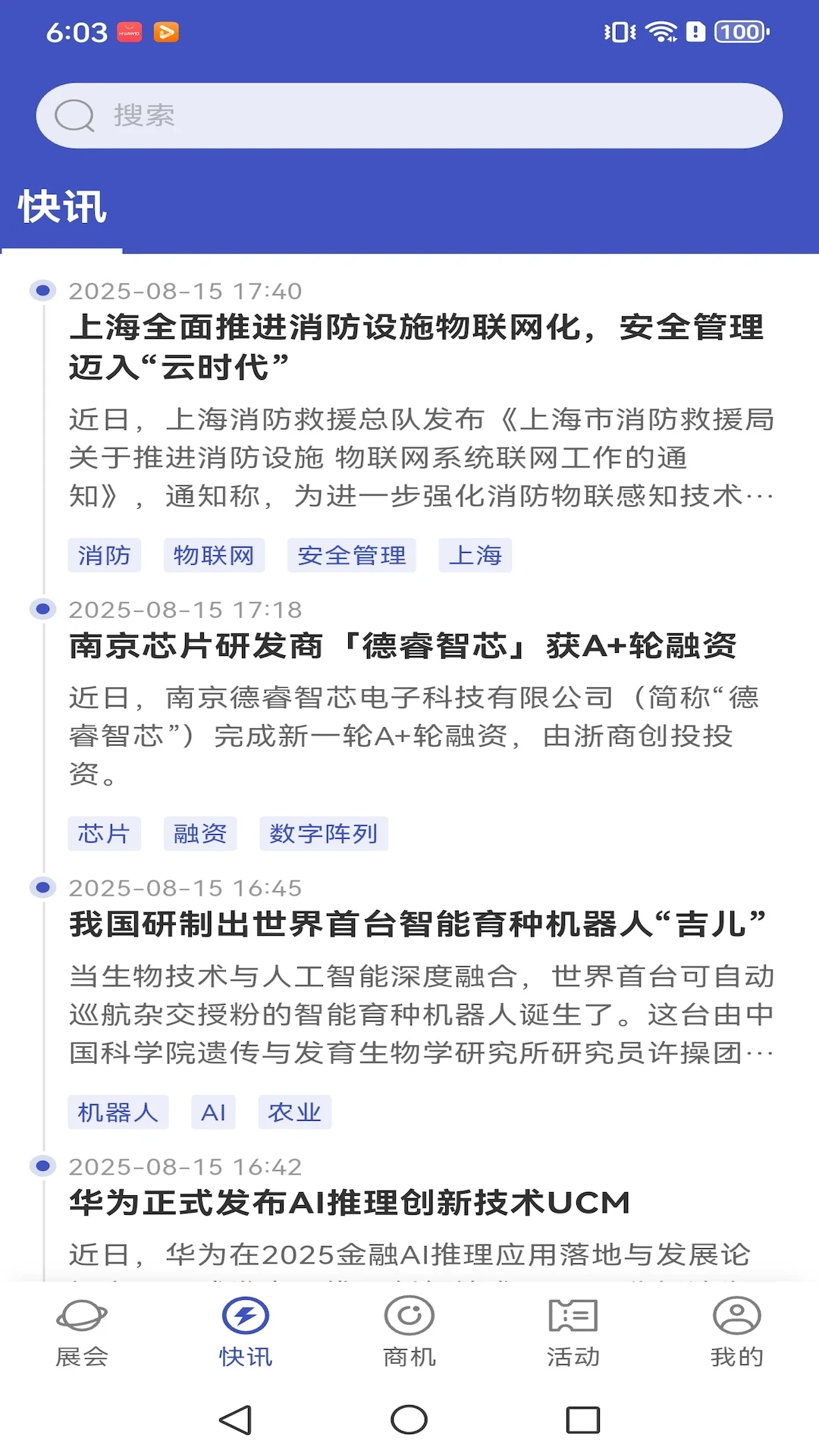 AI����Ȧ1.2.3 �����豸��������